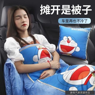 特惠車品🚲汽車抱枕被子兩用車載二三閤一抱枕毯子車內頭靠枕睡覺多功能一對