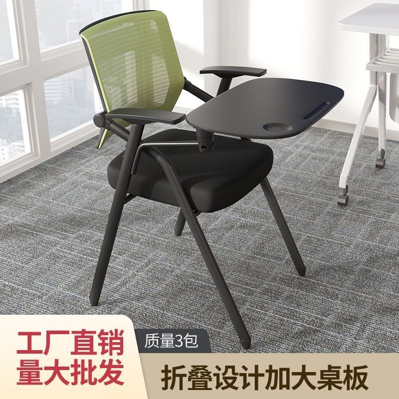 熱賣培訓椅帶桌板會議可折疊椅子一體式桌板辦公寫字板會議老人吃飯椅