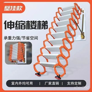 可開票【工廠直銷】壁掛式伸縮樓梯電動傢用梯折疊加厚防滑室內外梯子平房弔鋪陞降梯 伸縮梯 閣樓梯 防滑梯子