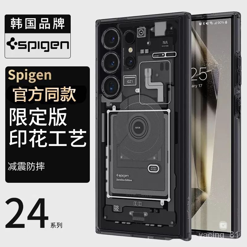 Spigen 三星 S24 Ultra磁吸手機殻 s23ultra全包 防摔 保護套磁吸殻 XNNM