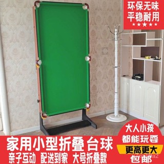 【工廠直銷】臺球桌傢用兒童大號折疊式成人多功能小型美式桌球臺乒乓球二閤一
