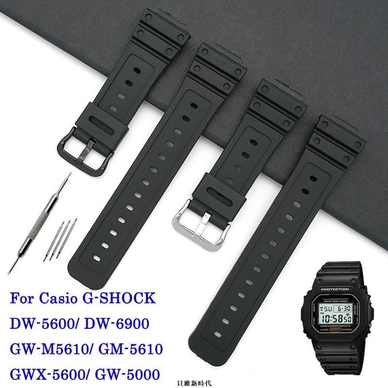 【熱賣】適配西歐g-shock GW-M5610 DW-5600/5700/6900凸口16mm橡膠手錶帶 樹脂運動錶帶