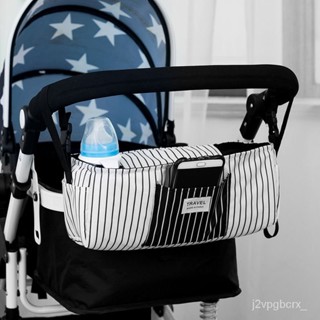 🔷台灣出貨🔷多功能嬰兒推車背袋寶寶用品收納袋奶瓶水杯配件手推車掛包掛袋