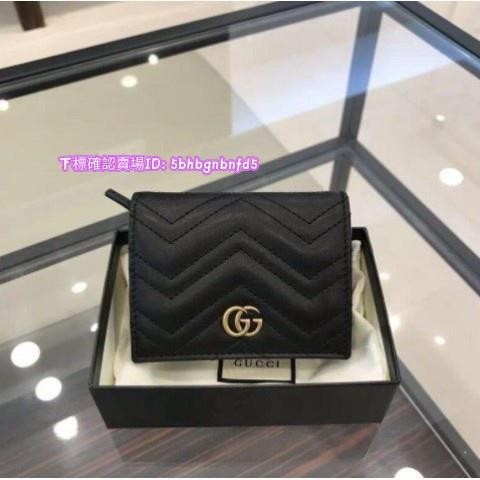 正品 Gucci GG Marmont Card Case 黑色斜紋縫線 真皮對折式短夾 卡夾皮夾 466492 全新
