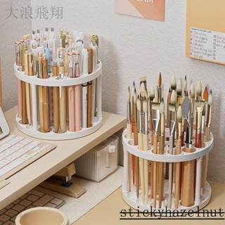 品質優選多功能ins美術生筆架 油畫筆多孔收納筆筒 學生繪畫工具桌麵收納盒 WQPH