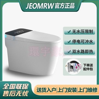 [JCW]【新客立減】品牌衛浴智能馬桶全自動多功能語音傢用卽熱坐便器 智能馬桶 厠所坐便器 虹吸式坐便器免治馬桶虹吸式馬