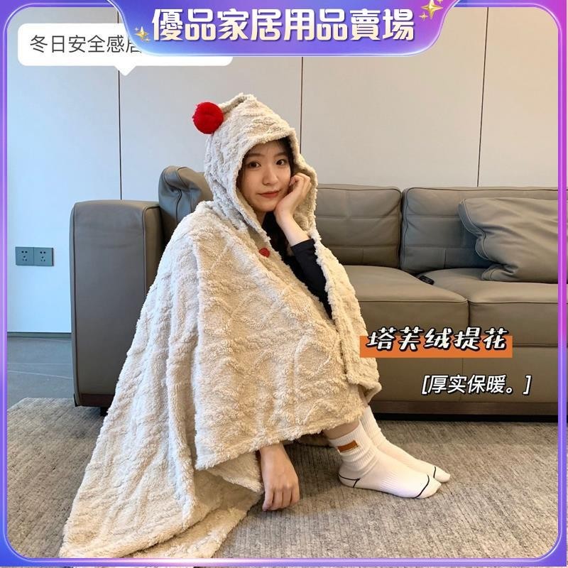 ⭐台湾免運⭐多功能加厚塔芙絨雙層蓋腿毛毯宿舍辦公室學生午睡毯保暖披肩毯