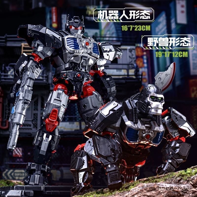 🔥台灣熱賣🔥 變形7 超能黑猩猩隊長勇士 閤金剛玩具機器人 電影模型 兒童男孩禮物9
