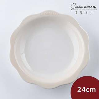 Le Creuset 蕾絲花語系列 花邊圓形深盤 盛菜盤 餐盤 陶瓷盤 24cm 蛋白霜