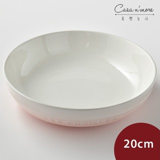 Le Creuset 深圓盤 餐盤 陶瓷盤 圓盤 深盤 20cm 淡粉紅