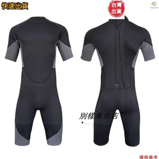 高CP值 加厚保暖泳衣3mm連身短版潛水服戶外防晒防寒後拉鍊潛水衣 XL