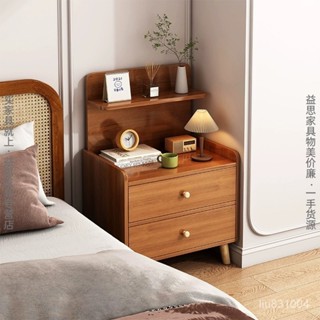 🎉超值 特惠丨🔥床頭櫃置物架簡約現代臥室網紅收納櫃子傢用迷你仿實木簡易床邊櫃 7I0C