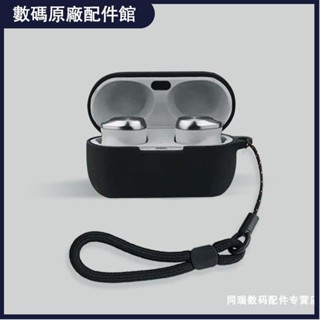 🥇台灣好貨📢適用于松下EAH AZ80耳機套Panasonic/松下無線藍牙耳機保護套AZ80耳機殼 耳機套 保護殼