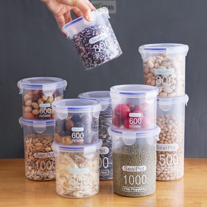 【實惠】居家創意廚房透明密封罐 塑膠食品罐 零食儲存儲物罐收納罐 五穀雜糧保鮮盒 廚房零食冰箱收納盒