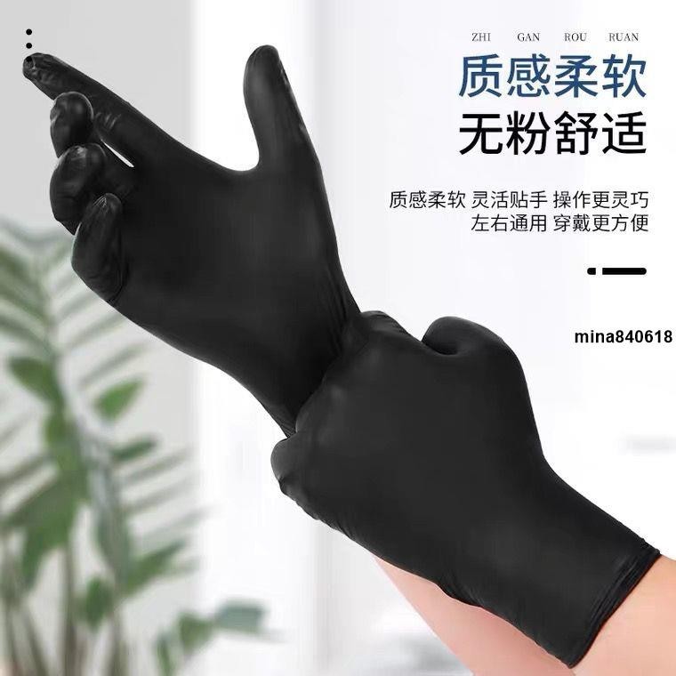 防滑手套🎗 一次性手套PVC黑色丁腈乳膠食品級加厚耐磨防水防酸堿料理刺身