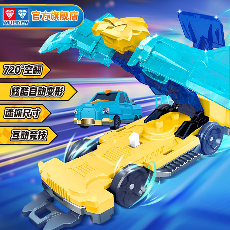 🌸台灣熱銷🌸奧迪雙鉆爆裂飛車4獸神合體連翻疾速彈射玩具車迷你系列