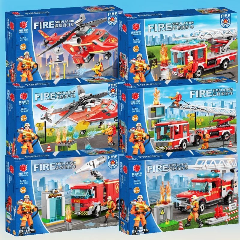 🌸台灣熱銷🌸兼容樂高云梯消防車系列直升機救援車城市拼裝子玩具