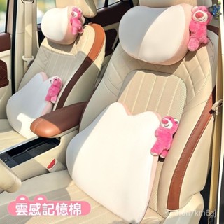 🚗汽車 汽車頭枕 汽車靠枕 車用頭枕 汽車腰靠 車用枕頭 車用頸枕 車用靠枕 頭枕汽車 汽車靠墊 汽車頭枕護頸枕記憶棉睡