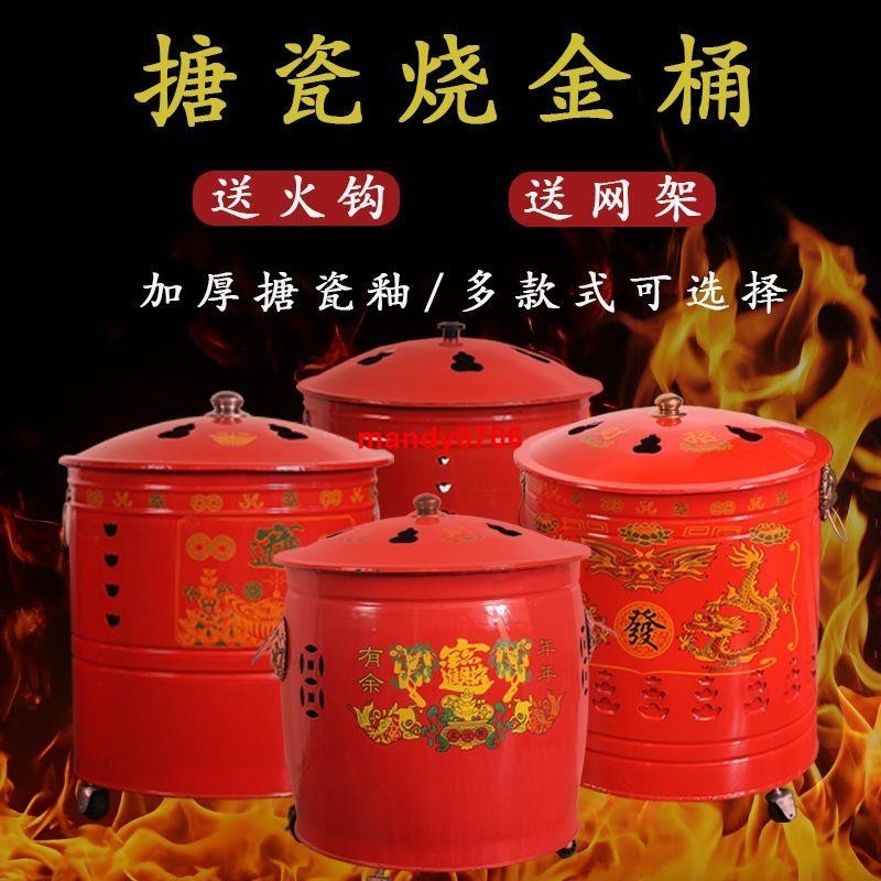 (^_−)☆燒金桶家用焚燒耐高溫金爐桶香火盆化寶爐桶寶桶加厚桶不銹鋼