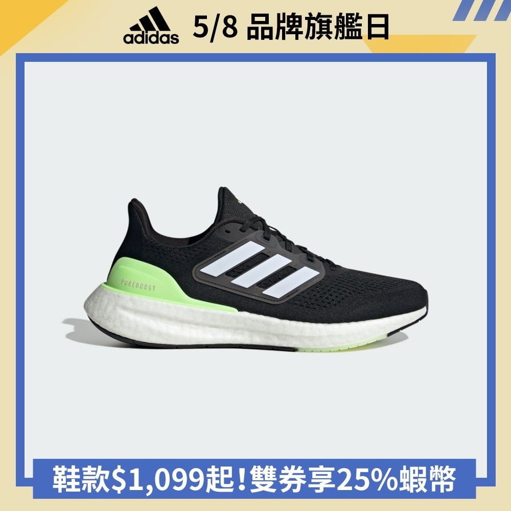 adidas PUREBOOST 23 跑鞋 慢跑鞋 運動鞋 男 IF9657 官方直營