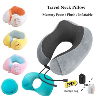 精選💕Travel Neck Pillow U Shape Memory Foam Headrest Inflatab