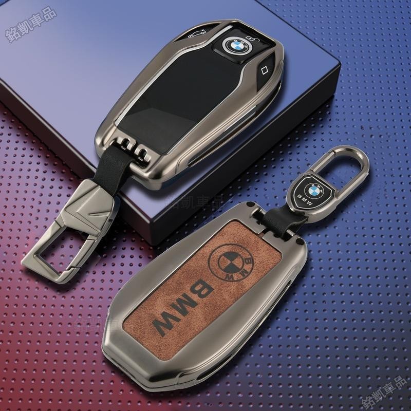 寶馬鋅合金液晶汽車鑰匙套適用5系 6系 Gt新X3 X7 X5智能 7系 730li 740高檔鑰匙保護殼超值ZW