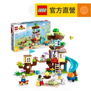 【LEGO樂高】得寶系列 10993 三合一樹屋(幼兒積木 啟蒙益智玩具)