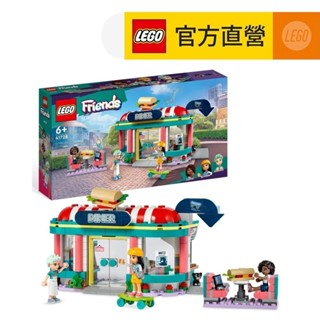 【LEGO樂高】Friends 41728 心湖城市區餐館(廚房玩具 積木玩具)
