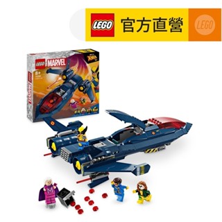 【LEGO樂高】Marvel超級英雄系列 76281 X戰警的噴射機(X-Men X-Jet X戰警)
