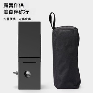 折疊戶外卡式爐迷你便攜式簡約新款瓦斯猛火爐具野外風磁爐 露營 卡式爐 卡式瓦斯爐 露營瓦斯爐 卡式瓦斯罐 迷你卡式爐 爐