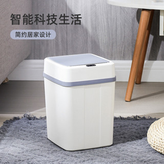傢用10L智能垃圾桶 廚房衛生間方形帶蓋智能感應防水充電款垃圾桶 7JGE
