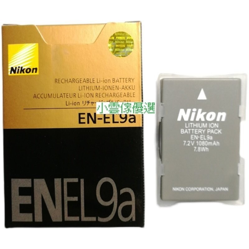 ❦原廠Nikon尼康EN-EL9A電池D40 D40X D60 D3000 D5000 MH-23充電器 RKJX JT