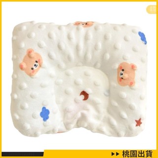 【熱銷夯貨】新生兒定型枕嬰兒純棉絎縫刺繡枕頭0-12月寶寶防偏頭定型枕四季款