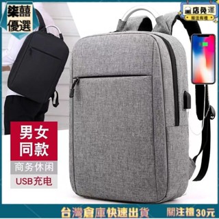 電腦包 筆電包 電腦後背包 筆電包後背包 電腦背包 可雙肩背電腦包 電腦雙肩包 筆電雙肩包 筆電後背包