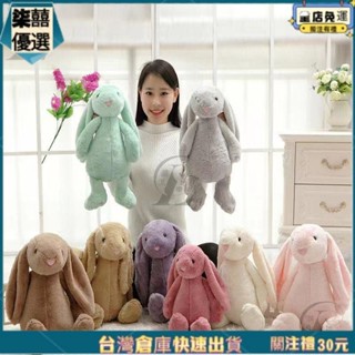 Ready Stock beiou 65CM 邦尼兔子毛絨玩具可愛邦妮兔公仔安撫布娃娃兒童玩偶生日禮物 柒囍