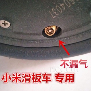 【充氣配件】 小米電動滑板車延長加氣管線充氣嘴前輪胎專用打氣筒配件原裝