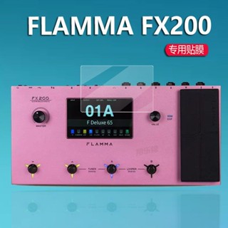 熒幕保護貼膜 FLAMMA FX200中英文觸屏貼膜FX150電吉他綜合效果器保護非鋼化膜 客製化貼膜專家
