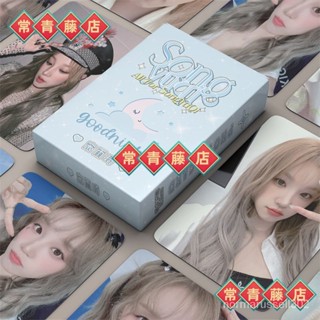 人氣爆品❤GIDLE女娃宋雨琦鐳射小卡50張週邊專輯小卡片三寸LOMO卡自印閃卡
