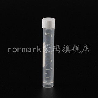47916ml螺口冷凍管/凍存管 帶刻度 平底塑膠凍存管細胞凍存管實驗室