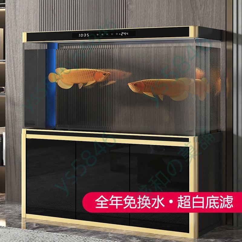 「免開發票」魚缸水族箱大型中小型生態免換水客廳風水招財家用玻璃下過濾底濾