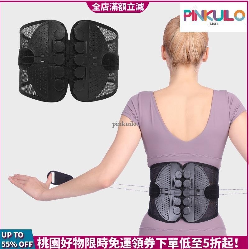 腰椎間盤護腰帶滑輪加壓拉繩護腰腰部支撐男女透氣網布護腰下單備註尺寸