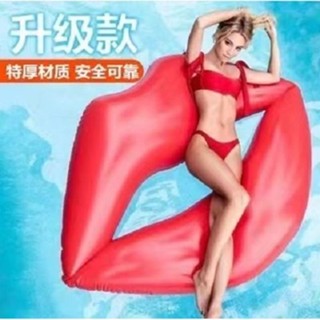 Ins藝術拍照可愛造型嘴唇卡通遊泳水上浮床浮排躺床充氣床墊充氣浮排 充氣浮椅 浮排 泳圈浮 充氣浮毯 遊泳圈