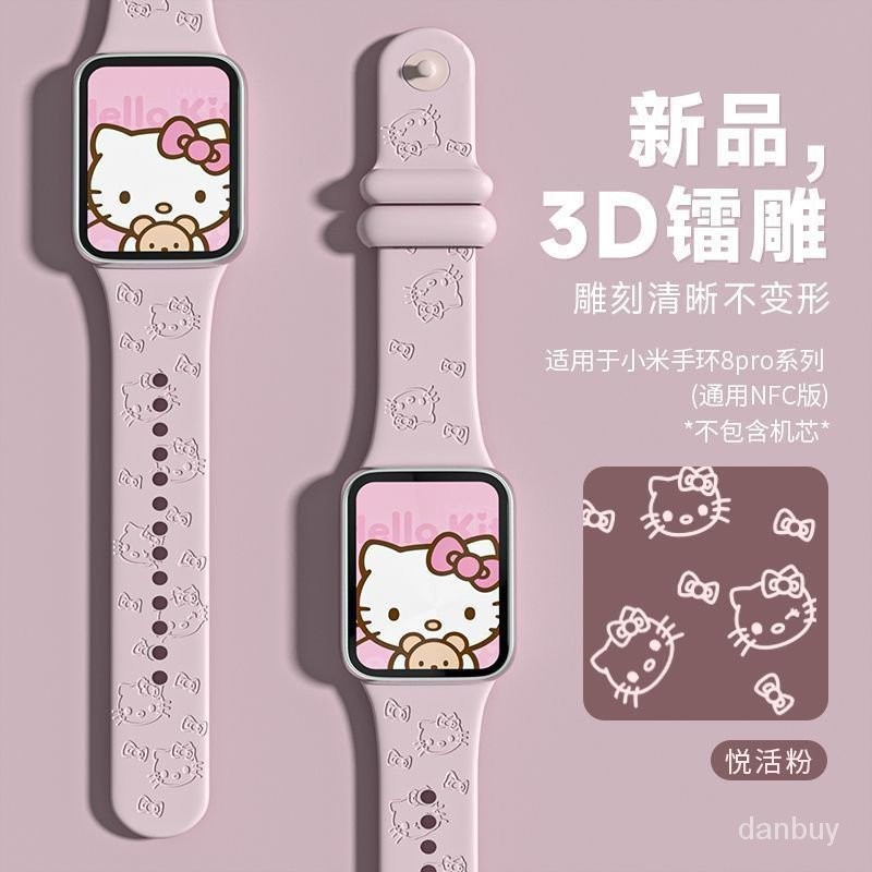 【依依精選】適用小米手環8Pro錶帶紅米watch4運動硅膠腕帶鐳鵰卡通男女款錶帶 K4SA