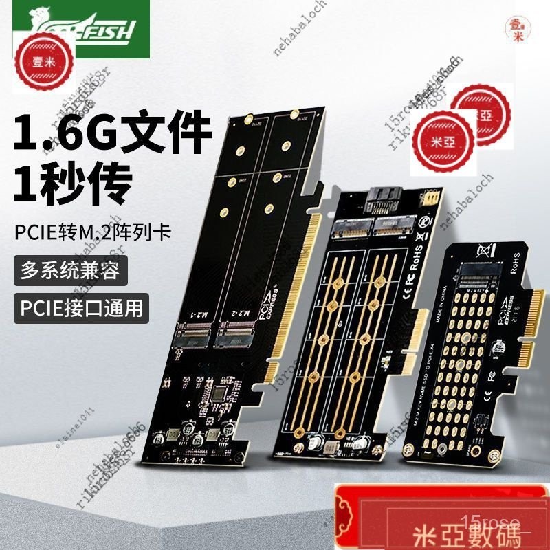 【下殺價】PCIE轉NVME轉接卡擴展卡SSD固態硬盤M.2 NGFF電腦主闆擴展雙盤位 AZNK