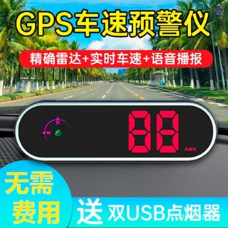 🚗汽車 抬頭顯示器 車用 抬頭顯示 車速顯示器 抬頭 測速照相 速度顯示器 測速器 測速 新款車載HUD抬頭顯示器汽車電