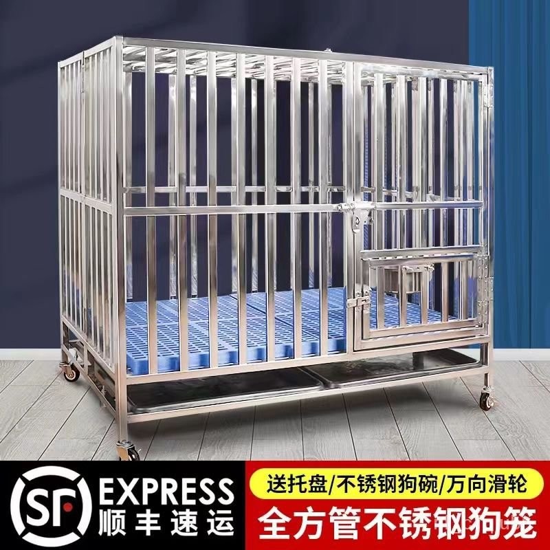 ✨現貨熱銷  狗籠  寵物籠  非二手狗籠  不鏽鋼狗籠 不銹鋼狗籠子大型犬中小型室內加厚全方管折疊帶厠所金毛拉佈拉多