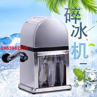 手搖碎冰機商用家用小型刨冰機手動擺攤器碎顆粒創意家居