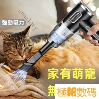 【新品熱銷】迷你無線手持吸塵器 型吸塵器 車用吸塵器 吸塵器小鋼炮 吸塵器無線 手持式吸塵器 120W大功率 除塵器