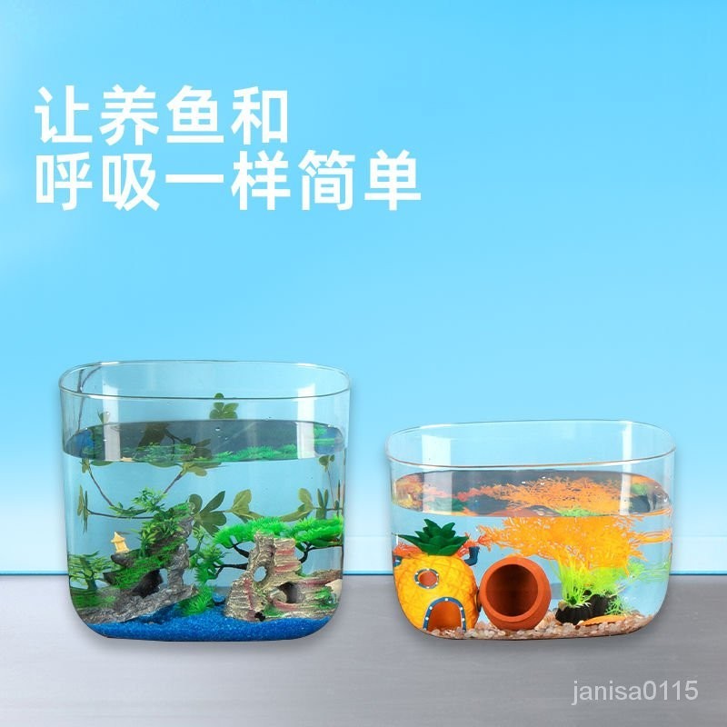 YOU MI ✨臻選 魚缸透明有機玻璃桌麵加厚客廳辦公室一體圓形龜缸傢用水培金魚缸