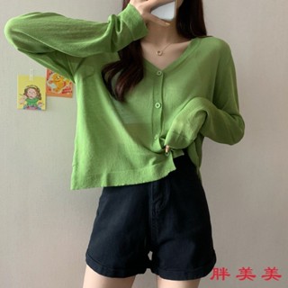 【M-5XL大尺碼】大尺碼上衣 針織衫 防曬上衣 大碼女裝防曬衣女夏季外搭開衫薄款針織衫胖mm300斤顯瘦長袖上衣